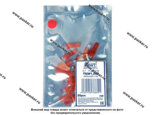 Фото: Лампа светодиод 12V W2x4.6D T5 KRAFT краная KT 700072 [упаковка 20 шт.]