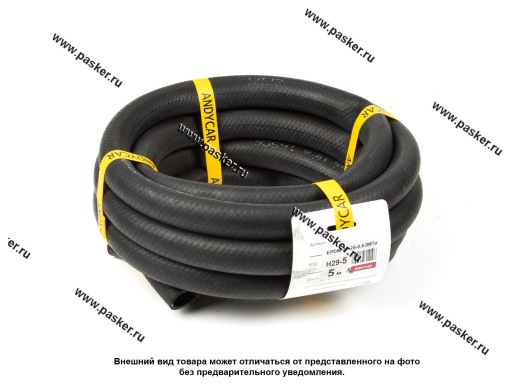 Фото: Шланг для охлаждающей жидкости АС 20*28-0.63 МПа ANDYCAR EPDM бухта 5м [упаковка 5 м]