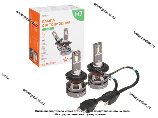 Фото: Лампа светодиод 12V H7 AIRLINE PLUS 6000К 5000Lm 2шт AEAR107