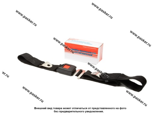 Фото: Ремни безопасности задние двухточечные ALS2002