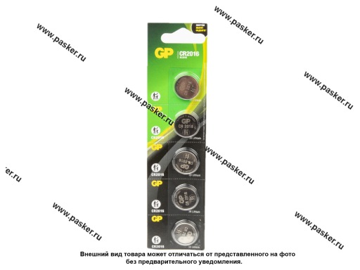 Фото: Батарейка GP CR2016-2CR5 Lithium для брелока сигнализации [упаковка 5 шт.]