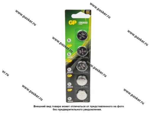 Фото: Батарейка GP CR2032-2CR5 Lithium для брелока сигнализации [упаковка 5 шт.]