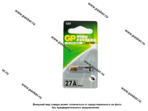 Фото: Батарейка GP 27AFRA-2C1,12v для брелока сигнализации