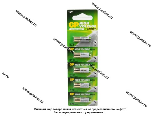 Фото: Батарейка GP 27AF-2C5,12v для брелока сигнализации [упаковка 5 шт.]