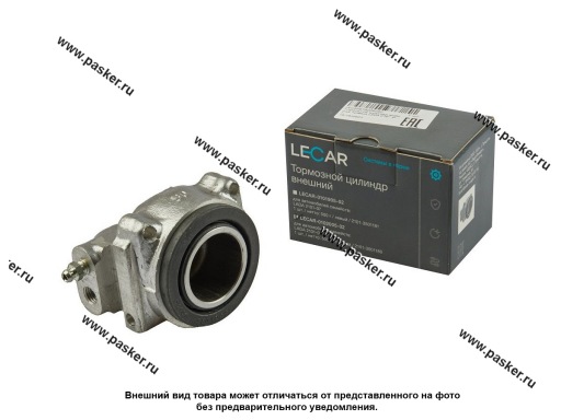 Фото: Цилиндр передний тормозной 2101-07 LECAR наружный правый