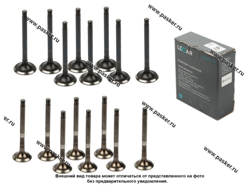 Фото: Клапана ГАЗель Волга УАЗ ДВС ЗМЗ 405 406 409 LECAR