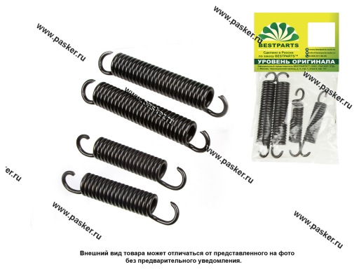Фото: Пружина задних тормозных колодок 2101-07 BESTPARTS комплект 4шт. BP1029203