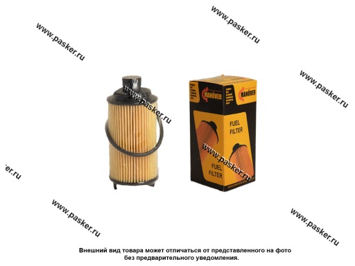 Фото: Фильтр масляный Chery Tiggo с уплотнительным кольцом картридж MANOVER MR9205332