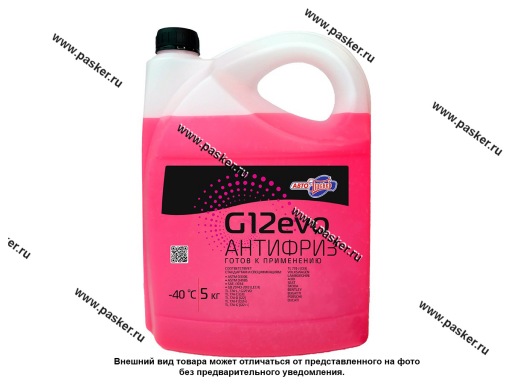 Фото: Антифриз   АвтоПаскер G12evo  5кг розовый флуоресцентный