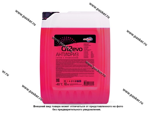 Фото: Антифриз   АвтоПаскер G12evo 10кг розовый флуоресцентный