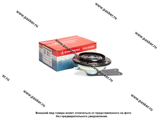 Фото: Сигнал ГАЗ ЕРАЗ ЛУАЗ ЛАЗ AVTOELECTRICA 12В низкий тон