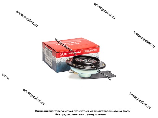 Фото: Сигнал ГАЗ МАЗ КАМАЗ КРАЗ ЛАЗ AVTOELECTRICA 24В низкий тон