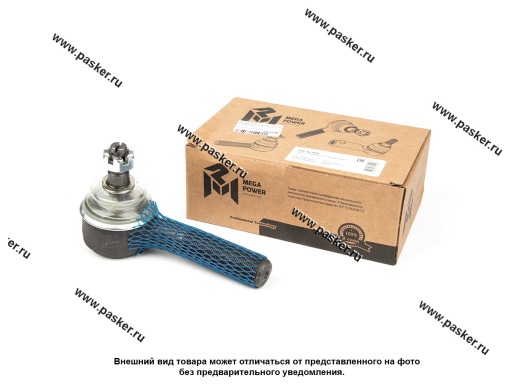 Фото: Рулевой наконечник ГАЗ-3310 Валдай, ГАЗОН NEXT правый в сборе MEGAPOWER