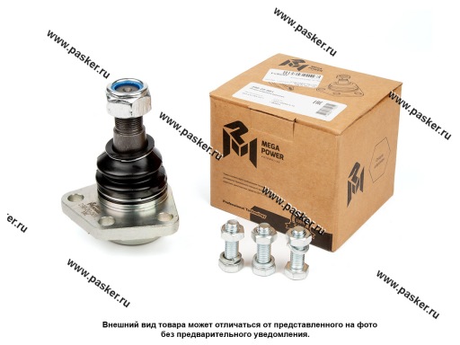 Фото: Шаровая опора Соболь верхняя 2217-2904414-10 MEGAPOWER