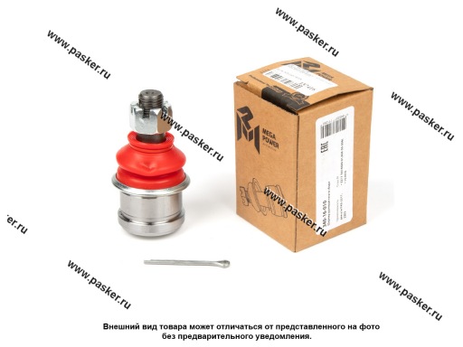 Фото: Шарнир рулевой Газель Соболь гайка и пыльник 2217-3414029-10 MEGAPOWER