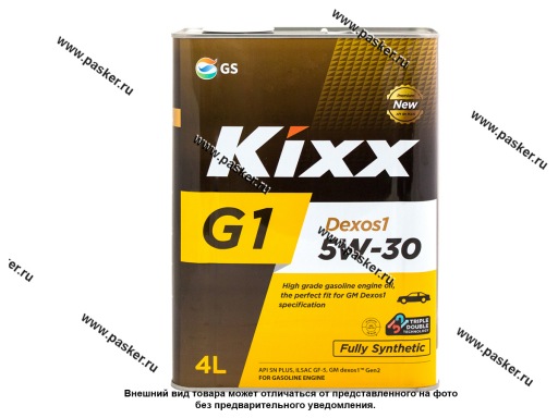 Фото: Масло KIXX  5W30 G1 Dexos1 Gen2 API SN+ ILSAC GF-5 4л син