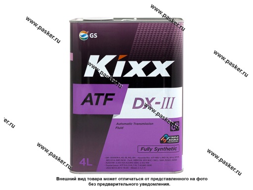 Фото: Масло KIXX ATF DX-III 4л
