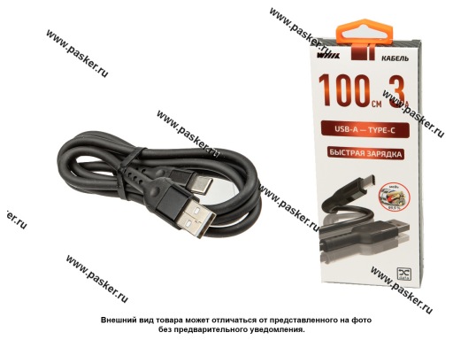 Фото: Кабель Type-C  -  USB 1м 3А WIIIX CB-404TC-SIL-10B быстрый чёрный