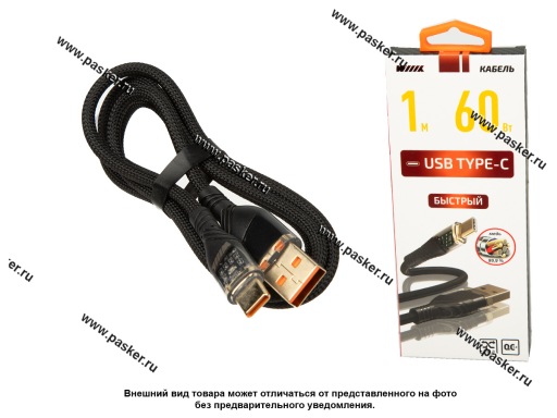 Фото: Кабель Type-C  -  USB 1м 5А WIIIX CB-805TC-GH-60W-10B чёрный с подсветкой