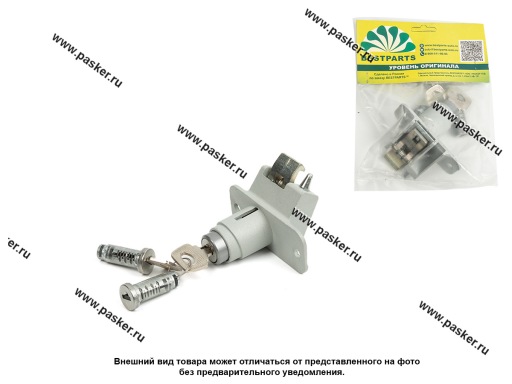 Фото: Личинки 2108,09 с замком багажника в сборе BESTPARTS BP012056