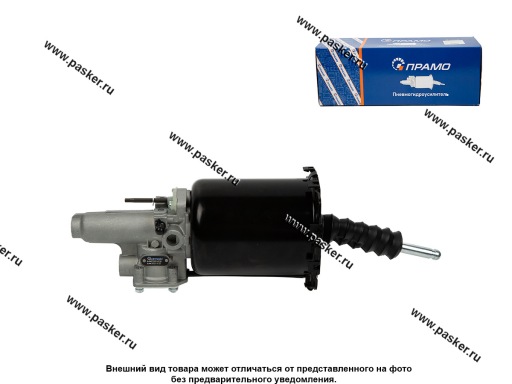 Фото: Пневмогидроусилитель КАМАЗ ПРАМО 9700514230