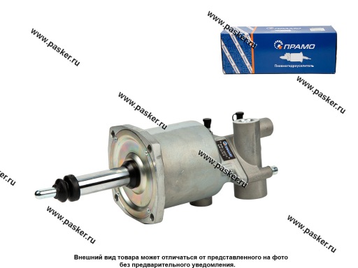 Фото: Пневмогидроусилитель МАЗ ПРАМО L штока=172мм, алюминиевый корпус11.1602410-32