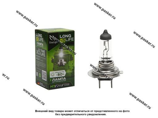 Фото: Лампа галоген 24V H7 70W PX26d LongLife Clearlight MLH7LL 24V