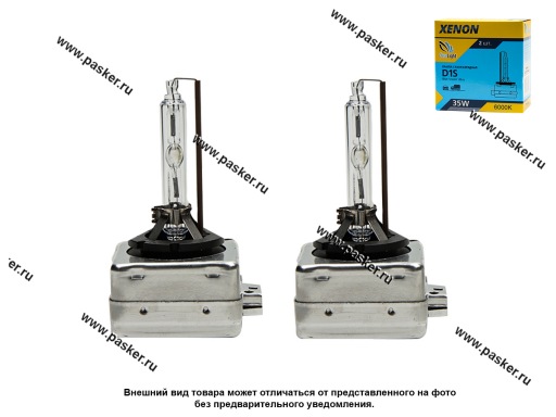 Фото: Лампа ксенон D1S 12V/24V 35W PK32d-2 Clearlight 6000K