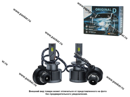 Фото: Лампа светодиод 12V 45W D2S P32d-2 Clearlight ORIGINAL 10000Lm