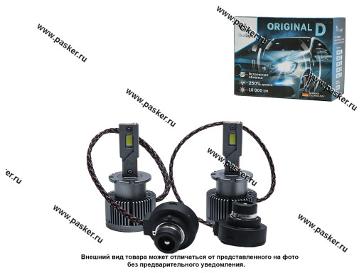 Фото: Лампа светодиод 12V 45W D4S P32d-5 Clearlight ORIGINAL 10000Lm
