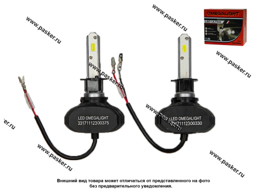 Фото: Лампа светодиод 12V 25W H1 P14,5s Omegalight Ultra 2500Lm