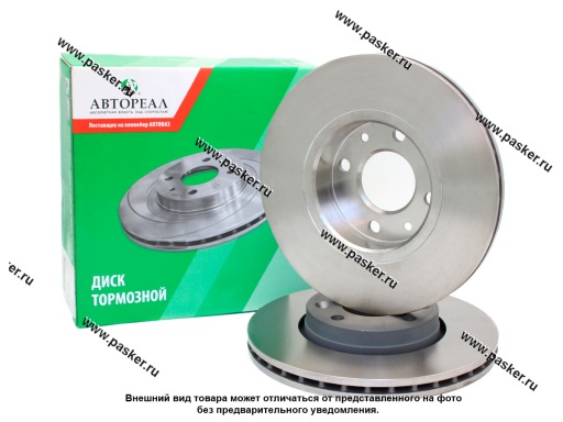 Фото: Диск тормозной LADA Vesta SW/SW Cross AVTOREAL передний AB8450031577