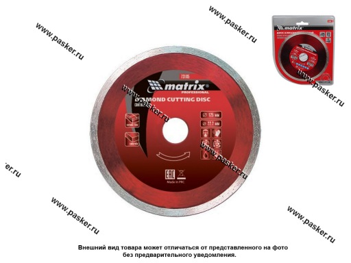 Фото: Диск отрезной алмазный сплошной 125х22,2 мм мокрый рез Matrix 73185