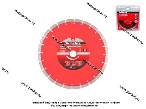 Фото: Диск отрезной алмазный сегментный 230х22,2 мм тонкий сухой рез Matrix 730677