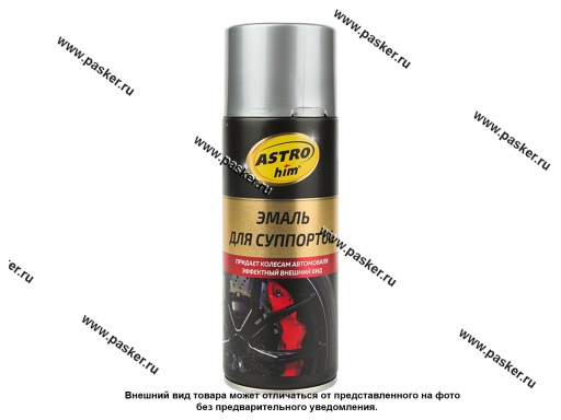 Фото: Краска для суппорта Серебристый ASTROhim AC618 520мл аэрозольная