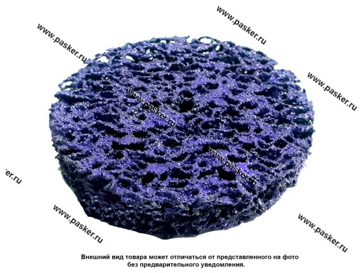 Фото: Круг зачистной коралл CD фиолетовый 75х15х6мм GTOOL 11265