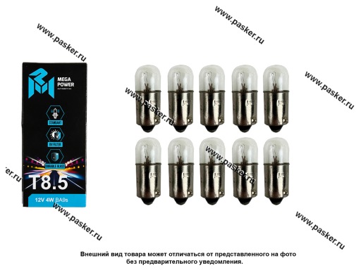 Фото: Лампа 12V4W BA9s Standart MEGAPOWER