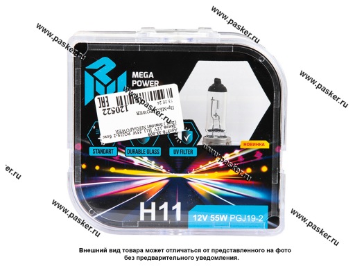 Фото: Лампа галоген 12V H11 55W PGJ19-2 MEGAPOWER бокс 2шт Standart