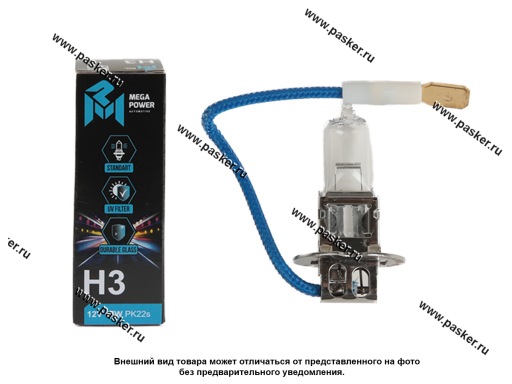 Фото: Лампа галоген 12V H3 55W PK22s MEGAPOWER Standart