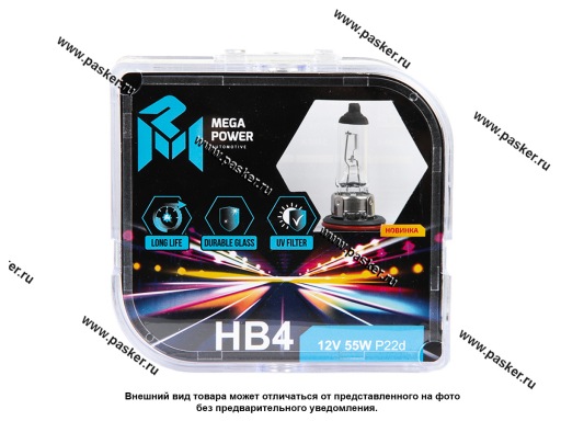 Фото: Лампа галоген 12V HB4 55W P22d MEGAPOWER бокс 2шт Long Life