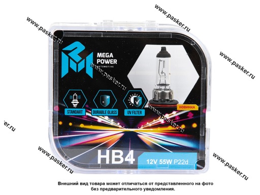 Фото: Лампа галоген 12V HB4 55W P22d MEGAPOWER бокс 2шт Standart