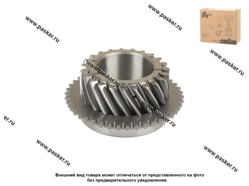 Фото: Шестерня 5-й передачи ГАЗель Next 5-й передачи вала вторичного MEGAPOWER
