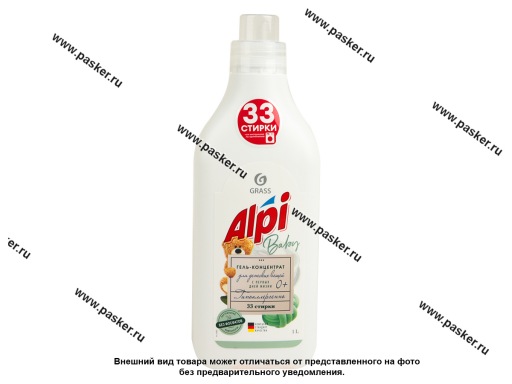 Фото: Средство для стирки жидкое концентрат GraSS ALPI sensetive gel 1000мл 125867