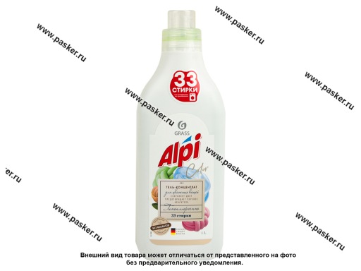 Фото: Средство для стирки жидкое концентрат гель для цветных вещей GraSS Alpi 1000мл 125869