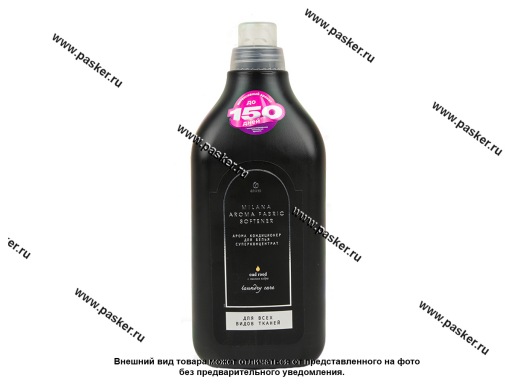 Фото: Кондиционер для белья GraSS Milana Oud rood концентрат1800мл 125745