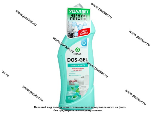 Фото: Средство чистящее дезинфицирующее GraSS Dos Gel Мятная сила 750мл 125679