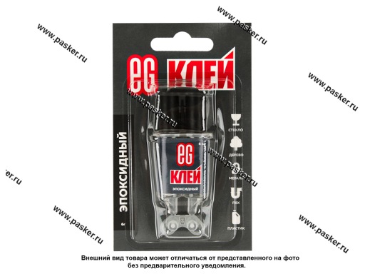 Фото: Клей EG эпоксидный 6гр 15693