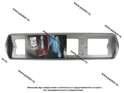 Фото: Рамка заднего номерного знака Премиум подсветка боковая серая АВ-ПР02-с