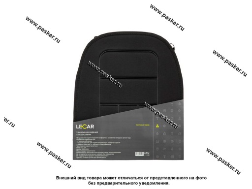 Фото: Накидка на сиденье с подогревом LECAR
