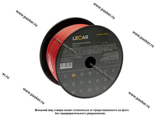 Фото: Провод монтажный MC-2125  2x1,25 LECAR бухта